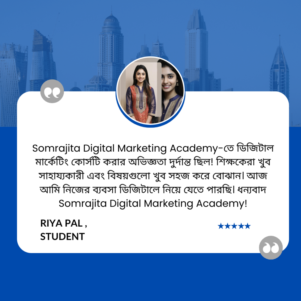 somrajita digital academy