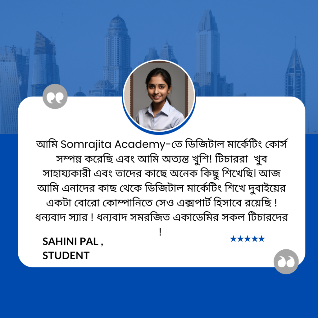 somrajita digital academy